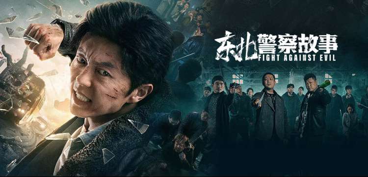 玻璃海 电影海报