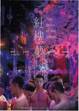第八个冬天 在线观看